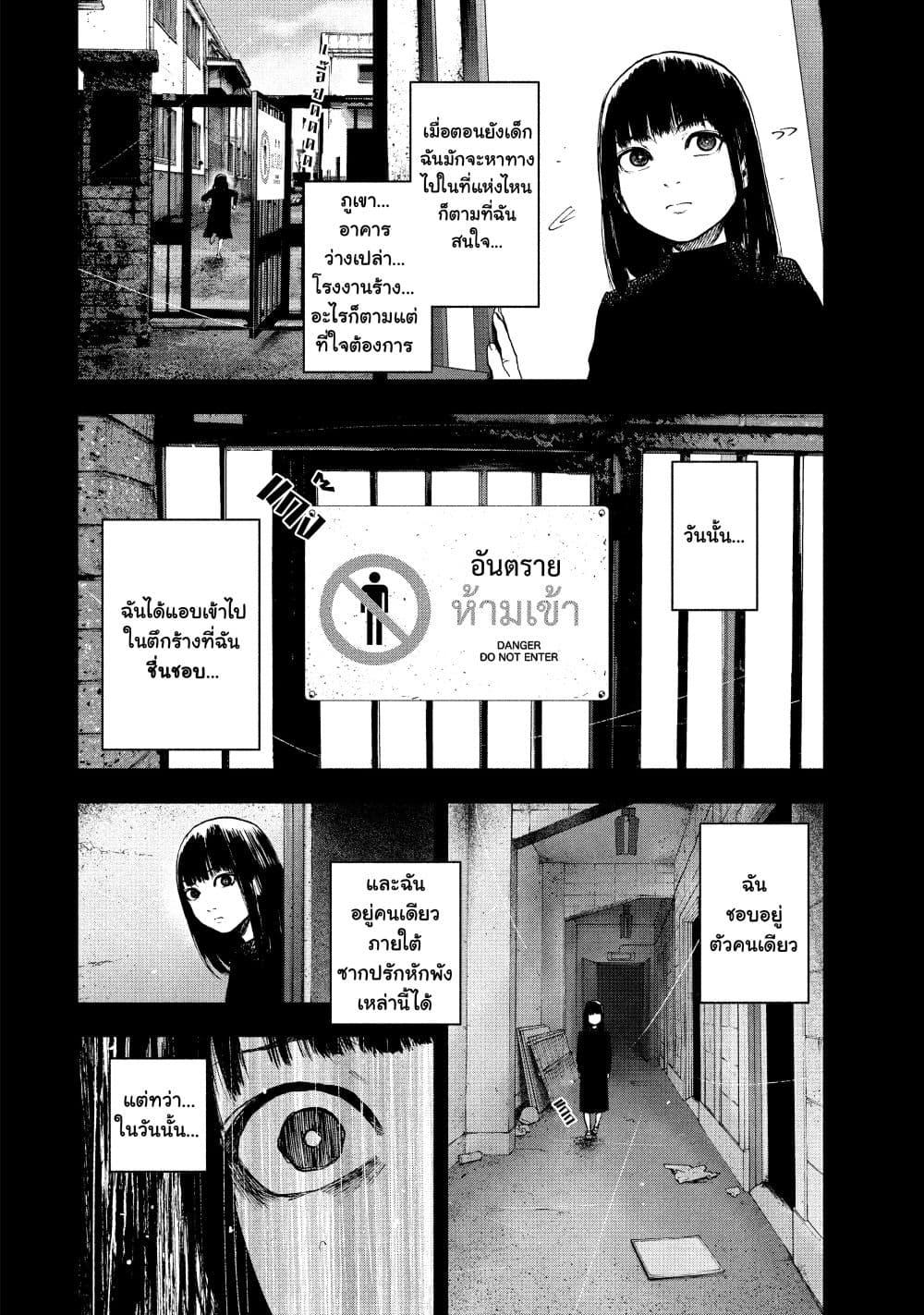 Manga-lc-com อ่านมังงะ อ่านการ์ตูน ออนไลน์ ฟรี Shin’ai naru Boku e Satsui o Komete ตอนที่ 1 2 3 4 5 6 7 8 9 10 11 12 13 14 ฟรี ไม่มีโฆษณา Manga-lc - อ่าน มังงะ อ่าน การ์ตูน ออนไลน์ อ่านมังงะ ฟรี