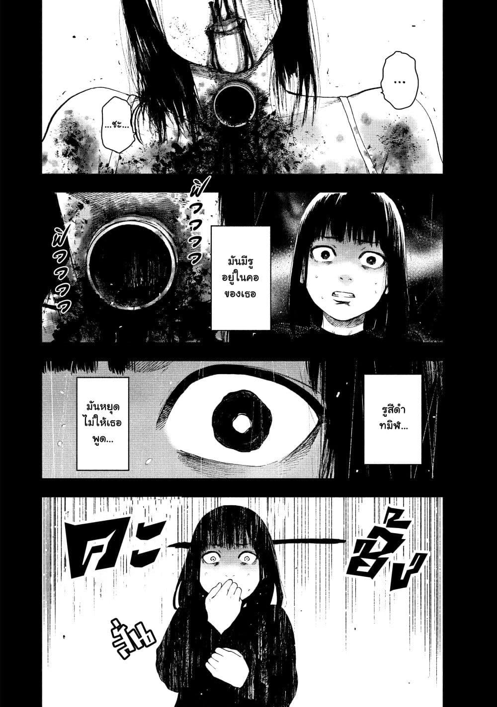 Manga-lc-com อ่านมังงะ อ่านการ์ตูน ออนไลน์ ฟรี Shin’ai naru Boku e Satsui o Komete ตอนที่ 1 2 3 4 5 6 7 8 9 10 11 12 13 14 ฟรี ไม่มีโฆษณา Manga-lc - อ่าน มังงะ อ่าน การ์ตูน ออนไลน์ อ่านมังงะ ฟรี