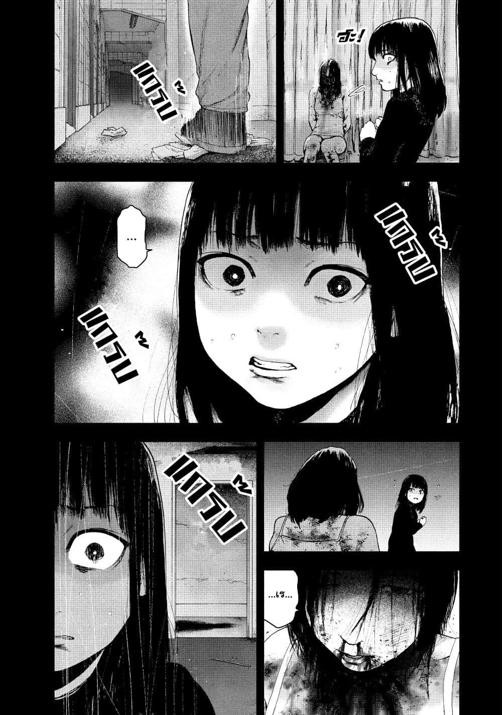 Manga-lc-com อ่านมังงะ อ่านการ์ตูน ออนไลน์ ฟรี Shin’ai naru Boku e Satsui o Komete ตอนที่ 1 2 3 4 5 6 7 8 9 10 11 12 13 14 ฟรี ไม่มีโฆษณา Manga-lc - อ่าน มังงะ อ่าน การ์ตูน ออนไลน์ อ่านมังงะ ฟรี