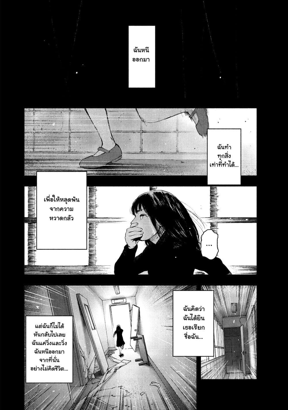 Manga-lc-com อ่านมังงะ อ่านการ์ตูน ออนไลน์ ฟรี Shin’ai naru Boku e Satsui o Komete ตอนที่ 1 2 3 4 5 6 7 8 9 10 11 12 13 14 ฟรี ไม่มีโฆษณา Manga-lc - อ่าน มังงะ อ่าน การ์ตูน ออนไลน์ อ่านมังงะ ฟรี