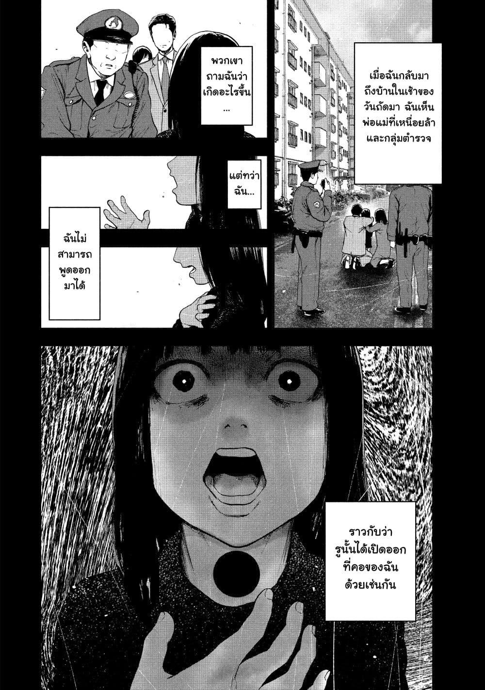 Manga-lc-com อ่านมังงะ อ่านการ์ตูน ออนไลน์ ฟรี Shin’ai naru Boku e Satsui o Komete ตอนที่ 1 2 3 4 5 6 7 8 9 10 11 12 13 14 ฟรี ไม่มีโฆษณา Manga-lc - อ่าน มังงะ อ่าน การ์ตูน ออนไลน์ อ่านมังงะ ฟรี