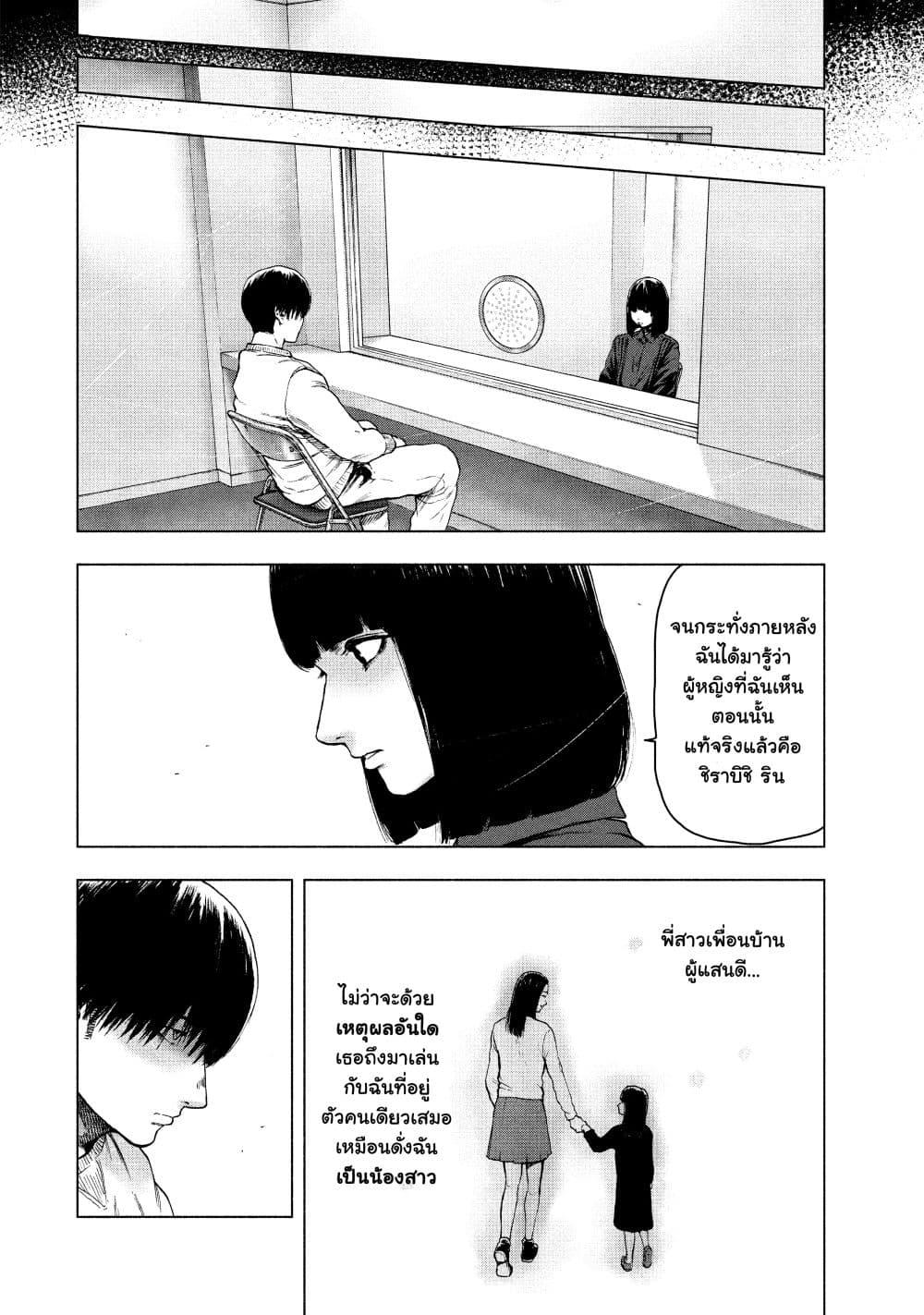Manga-lc-com อ่านมังงะ อ่านการ์ตูน ออนไลน์ ฟรี Shin’ai naru Boku e Satsui o Komete ตอนที่ 1 2 3 4 5 6 7 8 9 10 11 12 13 14 ฟรี ไม่มีโฆษณา Manga-lc - อ่าน มังงะ อ่าน การ์ตูน ออนไลน์ อ่านมังงะ ฟรี