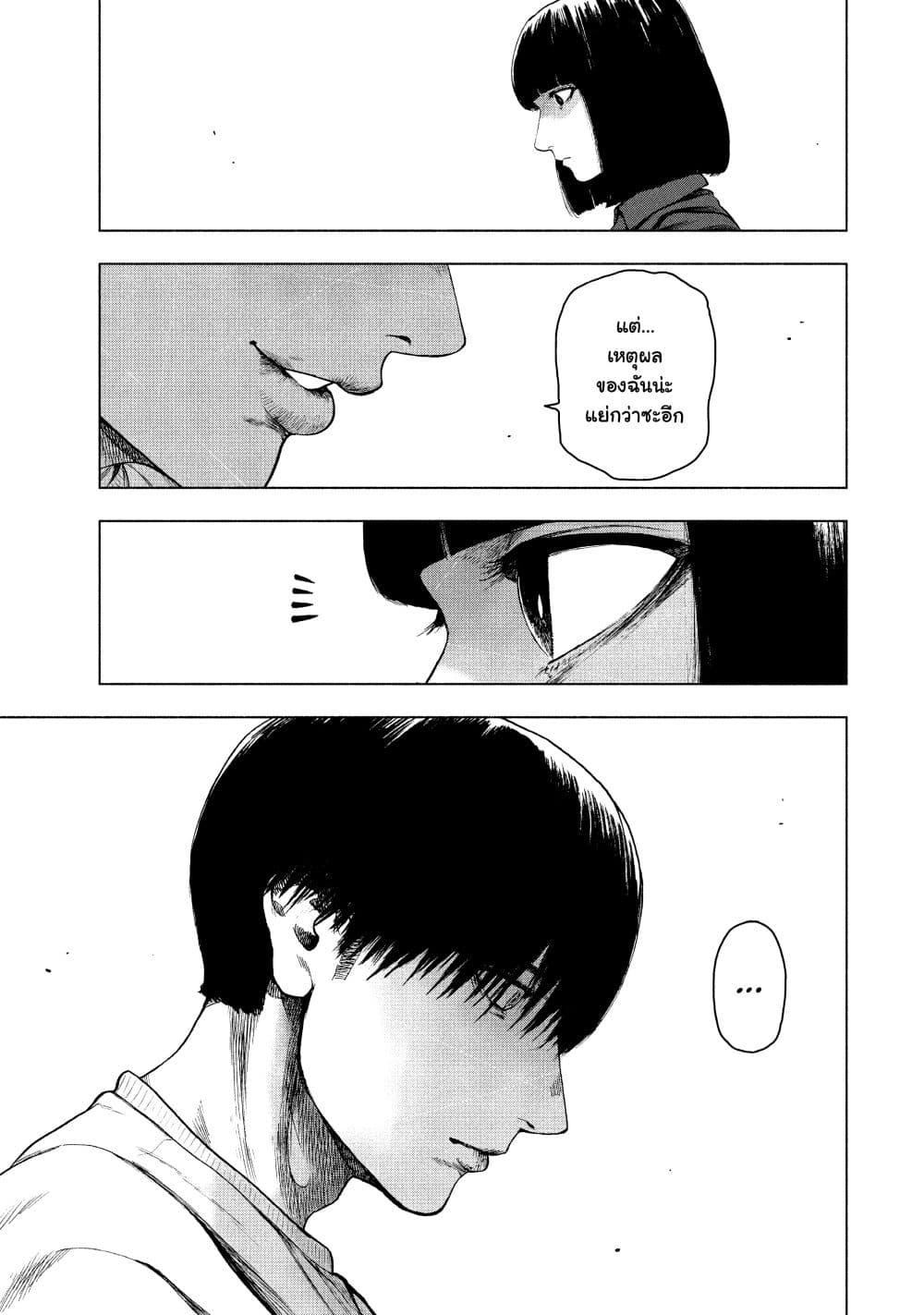 Manga-lc-com อ่านมังงะ อ่านการ์ตูน ออนไลน์ ฟรี Shin’ai naru Boku e Satsui o Komete ตอนที่ 1 2 3 4 5 6 7 8 9 10 11 12 13 14 ฟรี ไม่มีโฆษณา Manga-lc - อ่าน มังงะ อ่าน การ์ตูน ออนไลน์ อ่านมังงะ ฟรี