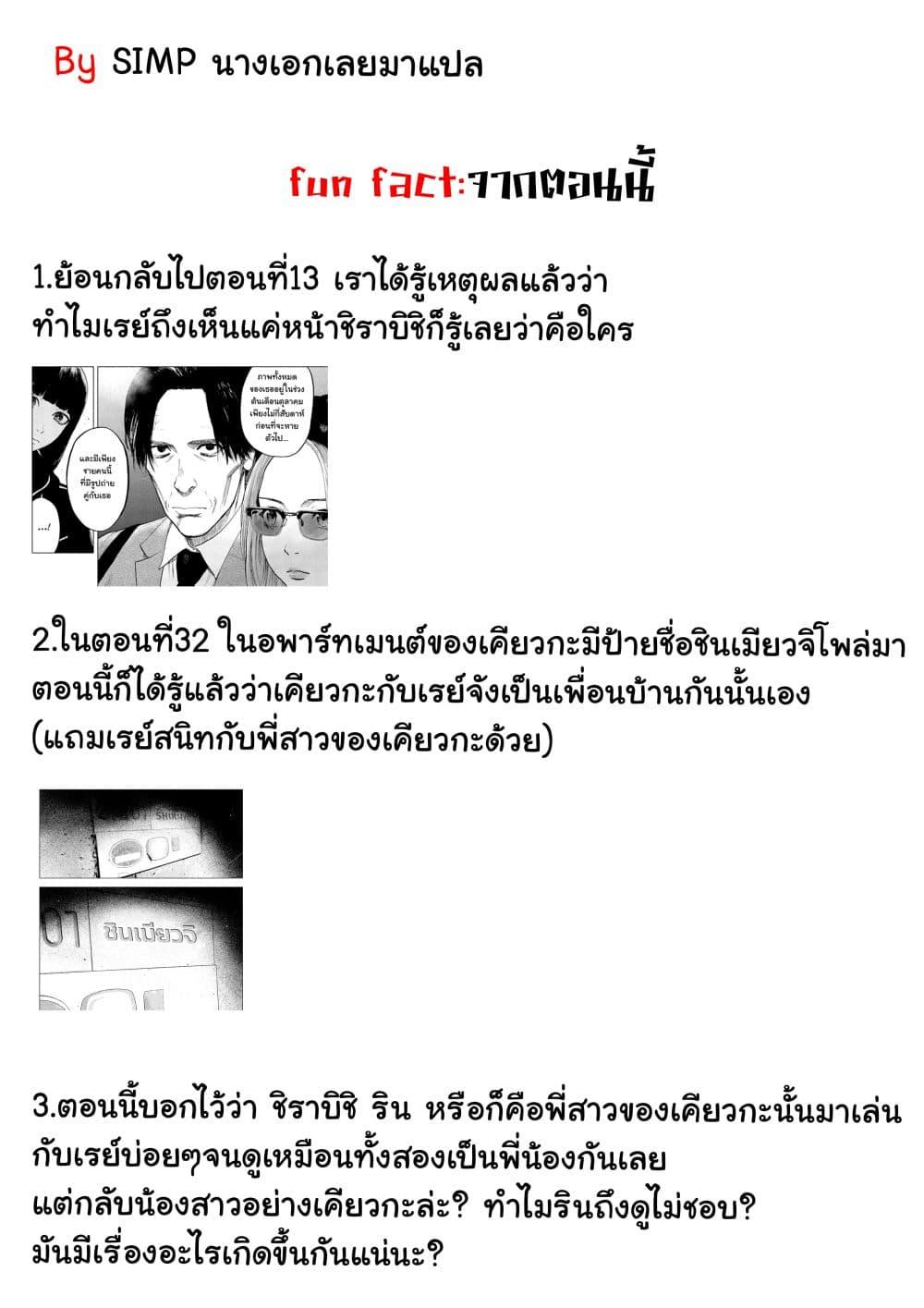 Manga-lc-com อ่านมังงะ อ่านการ์ตูน ออนไลน์ ฟรี Shin’ai naru Boku e Satsui o Komete ตอนที่ 1 2 3 4 5 6 7 8 9 10 11 12 13 14 ฟรี ไม่มีโฆษณา Manga-lc - อ่าน มังงะ อ่าน การ์ตูน ออนไลน์ อ่านมังงะ ฟรี