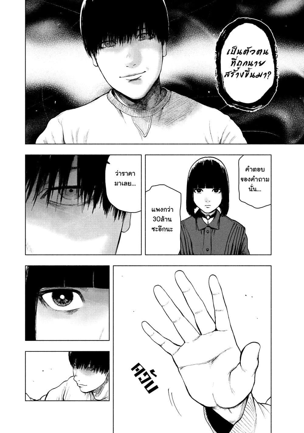 Manga-lc-com อ่านมังงะ อ่านการ์ตูน ออนไลน์ ฟรี Shin’ai naru Boku e Satsui o Komete ตอนที่ 1 2 3 4 5 6 7 8 9 10 11 12 13 14 ฟรี ไม่มีโฆษณา Manga-lc - อ่าน มังงะ อ่าน การ์ตูน ออนไลน์ อ่านมังงะ ฟรี