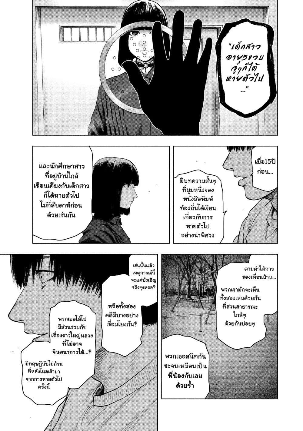 Manga-lc-com อ่านมังงะ อ่านการ์ตูน ออนไลน์ ฟรี Shin’ai naru Boku e Satsui o Komete ตอนที่ 1 2 3 4 5 6 7 8 9 10 11 12 13 14 ฟรี ไม่มีโฆษณา Manga-lc - อ่าน มังงะ อ่าน การ์ตูน ออนไลน์ อ่านมังงะ ฟรี