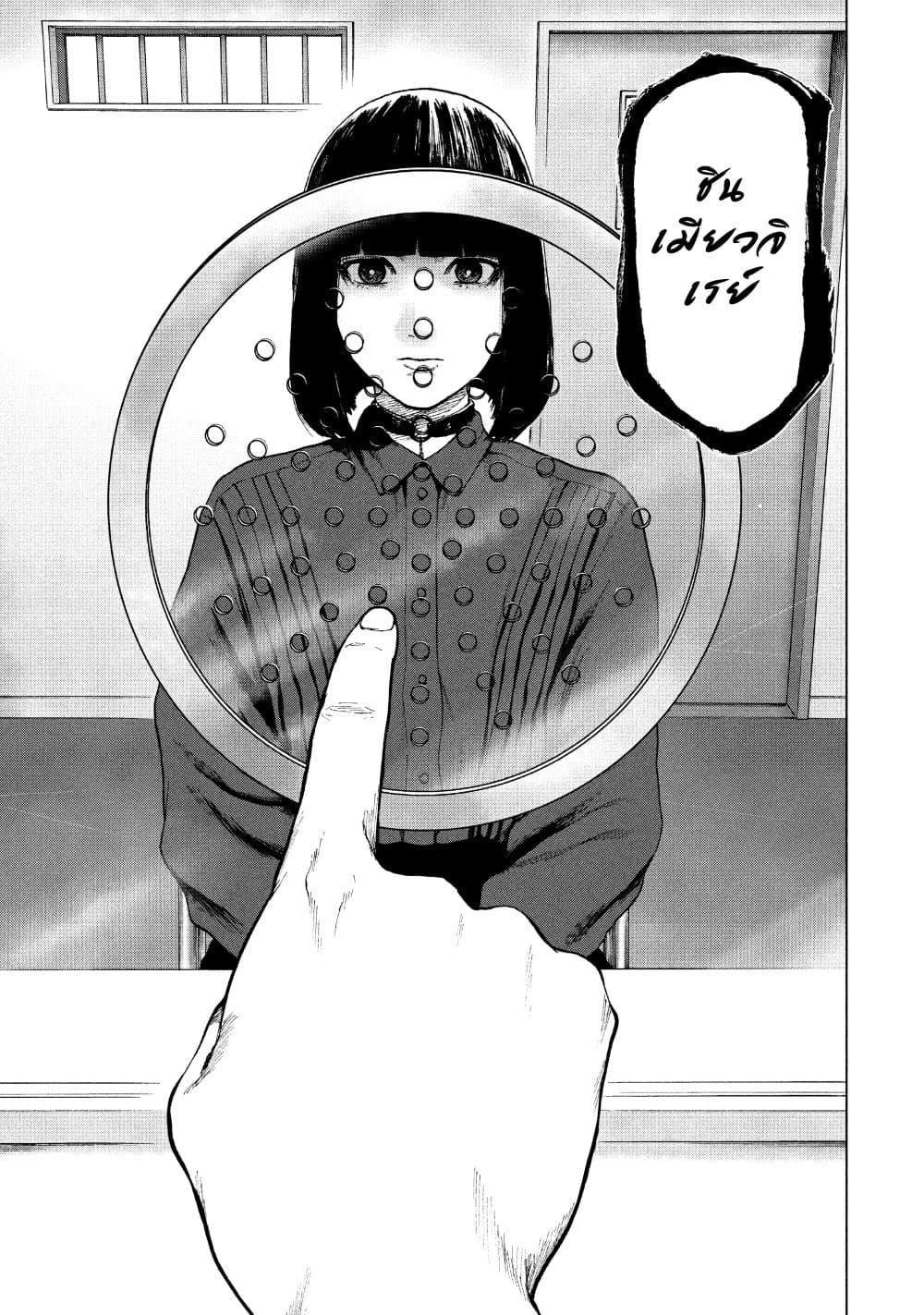 Manga-lc-com อ่านมังงะ อ่านการ์ตูน ออนไลน์ ฟรี Shin’ai naru Boku e Satsui o Komete ตอนที่ 1 2 3 4 5 6 7 8 9 10 11 12 13 14 ฟรี ไม่มีโฆษณา Manga-lc - อ่าน มังงะ อ่าน การ์ตูน ออนไลน์ อ่านมังงะ ฟรี