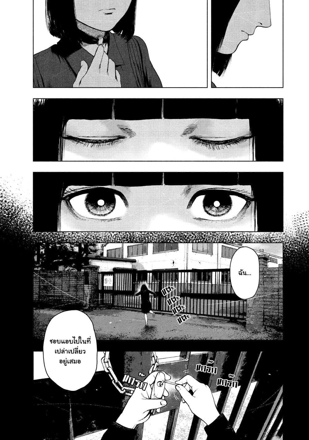 Manga-lc-com อ่านมังงะ อ่านการ์ตูน ออนไลน์ ฟรี Shin’ai naru Boku e Satsui o Komete ตอนที่ 1 2 3 4 5 6 7 8 9 10 11 12 13 14 ฟรี ไม่มีโฆษณา Manga-lc - อ่าน มังงะ อ่าน การ์ตูน ออนไลน์ อ่านมังงะ ฟรี