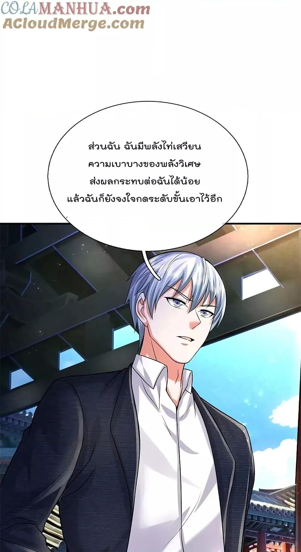 Manga-lc-com อ่านมังงะ อ่านการ์ตูน ออนไลน์ ฟรี I’m The Great I ตอนที่ 1 2 3 4 5 6 7 8 9 10 11 12 13 14 ฟรี ไม่มีโฆษณา Manga-lc - อ่าน มังงะ อ่าน การ์ตูน ออนไลน์ อ่านมังงะ ฟรี