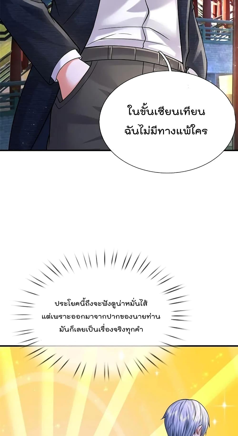 Manga-lc-com อ่านมังงะ อ่านการ์ตูน ออนไลน์ ฟรี I’m The Great I ตอนที่ 1 2 3 4 5 6 7 8 9 10 11 12 13 14 ฟรี ไม่มีโฆษณา Manga-lc - อ่าน มังงะ อ่าน การ์ตูน ออนไลน์ อ่านมังงะ ฟรี