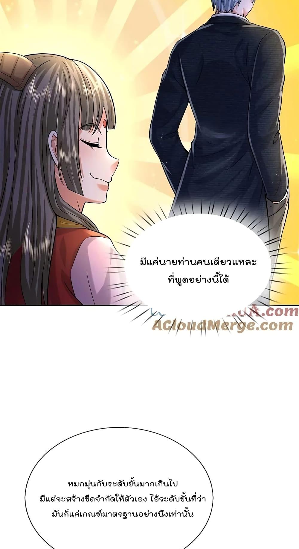Manga-lc-com อ่านมังงะ อ่านการ์ตูน ออนไลน์ ฟรี I’m The Great I ตอนที่ 1 2 3 4 5 6 7 8 9 10 11 12 13 14 ฟรี ไม่มีโฆษณา Manga-lc - อ่าน มังงะ อ่าน การ์ตูน ออนไลน์ อ่านมังงะ ฟรี
