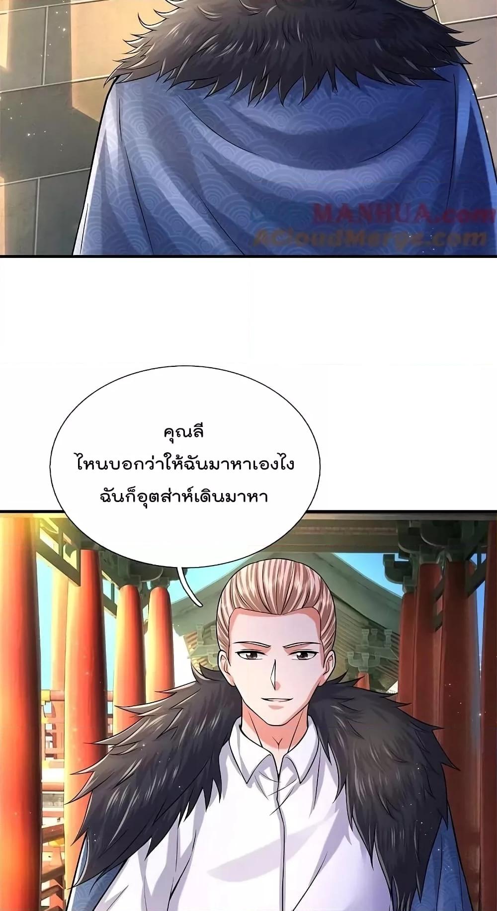 Manga-lc-com อ่านมังงะ อ่านการ์ตูน ออนไลน์ ฟรี I’m The Great I ตอนที่ 1 2 3 4 5 6 7 8 9 10 11 12 13 14 ฟรี ไม่มีโฆษณา Manga-lc - อ่าน มังงะ อ่าน การ์ตูน ออนไลน์ อ่านมังงะ ฟรี