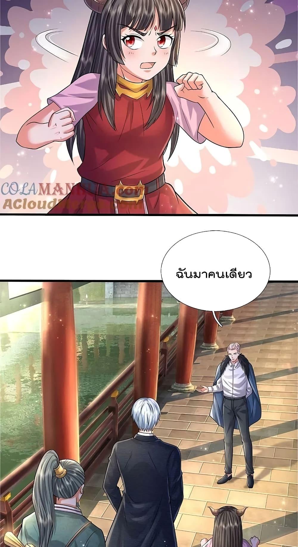 Manga-lc-com อ่านมังงะ อ่านการ์ตูน ออนไลน์ ฟรี I’m The Great I ตอนที่ 1 2 3 4 5 6 7 8 9 10 11 12 13 14 ฟรี ไม่มีโฆษณา Manga-lc - อ่าน มังงะ อ่าน การ์ตูน ออนไลน์ อ่านมังงะ ฟรี