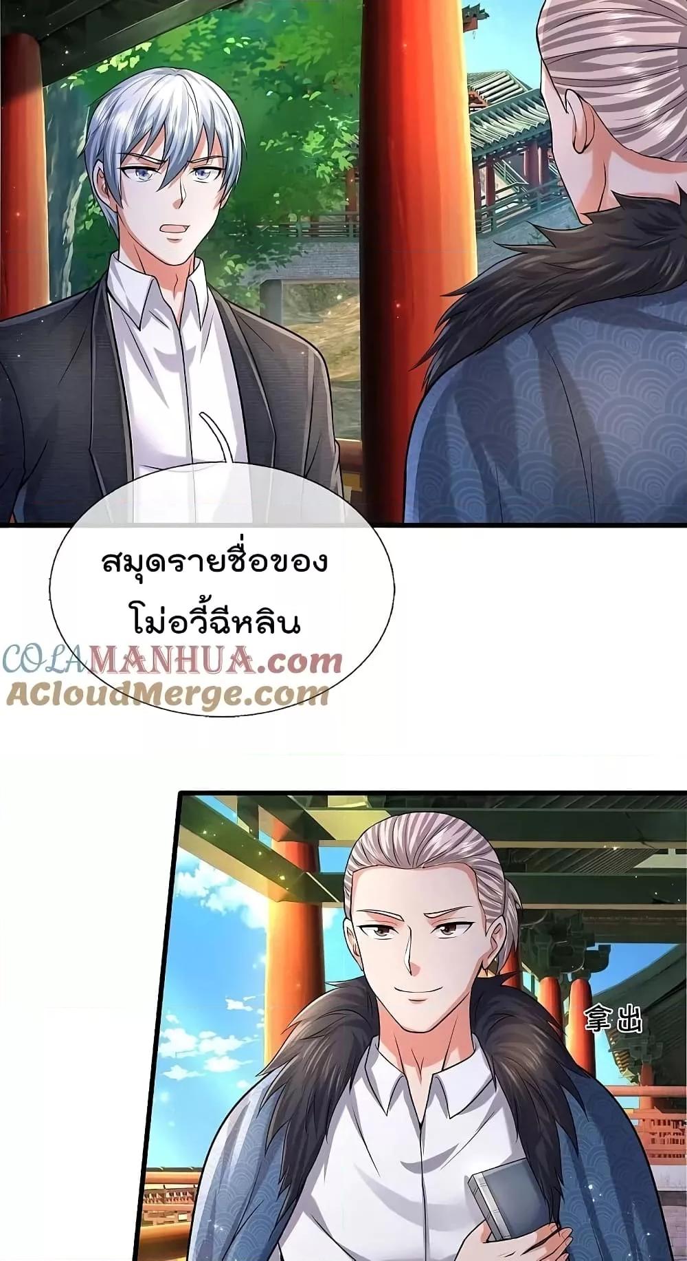 Manga-lc-com อ่านมังงะ อ่านการ์ตูน ออนไลน์ ฟรี I’m The Great I ตอนที่ 1 2 3 4 5 6 7 8 9 10 11 12 13 14 ฟรี ไม่มีโฆษณา Manga-lc - อ่าน มังงะ อ่าน การ์ตูน ออนไลน์ อ่านมังงะ ฟรี