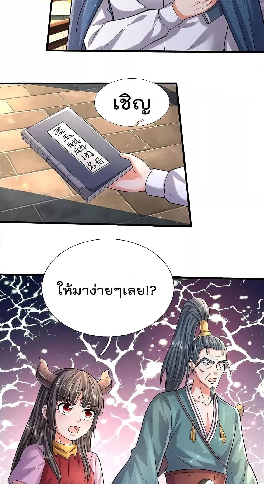 Manga-lc-com อ่านมังงะ อ่านการ์ตูน ออนไลน์ ฟรี I’m The Great I ตอนที่ 1 2 3 4 5 6 7 8 9 10 11 12 13 14 ฟรี ไม่มีโฆษณา Manga-lc - อ่าน มังงะ อ่าน การ์ตูน ออนไลน์ อ่านมังงะ ฟรี