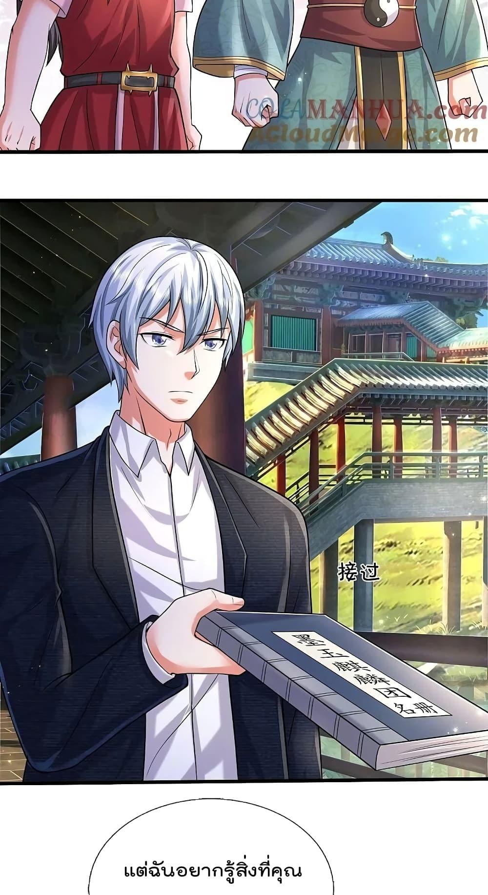 Manga-lc-com อ่านมังงะ อ่านการ์ตูน ออนไลน์ ฟรี I’m The Great I ตอนที่ 1 2 3 4 5 6 7 8 9 10 11 12 13 14 ฟรี ไม่มีโฆษณา Manga-lc - อ่าน มังงะ อ่าน การ์ตูน ออนไลน์ อ่านมังงะ ฟรี