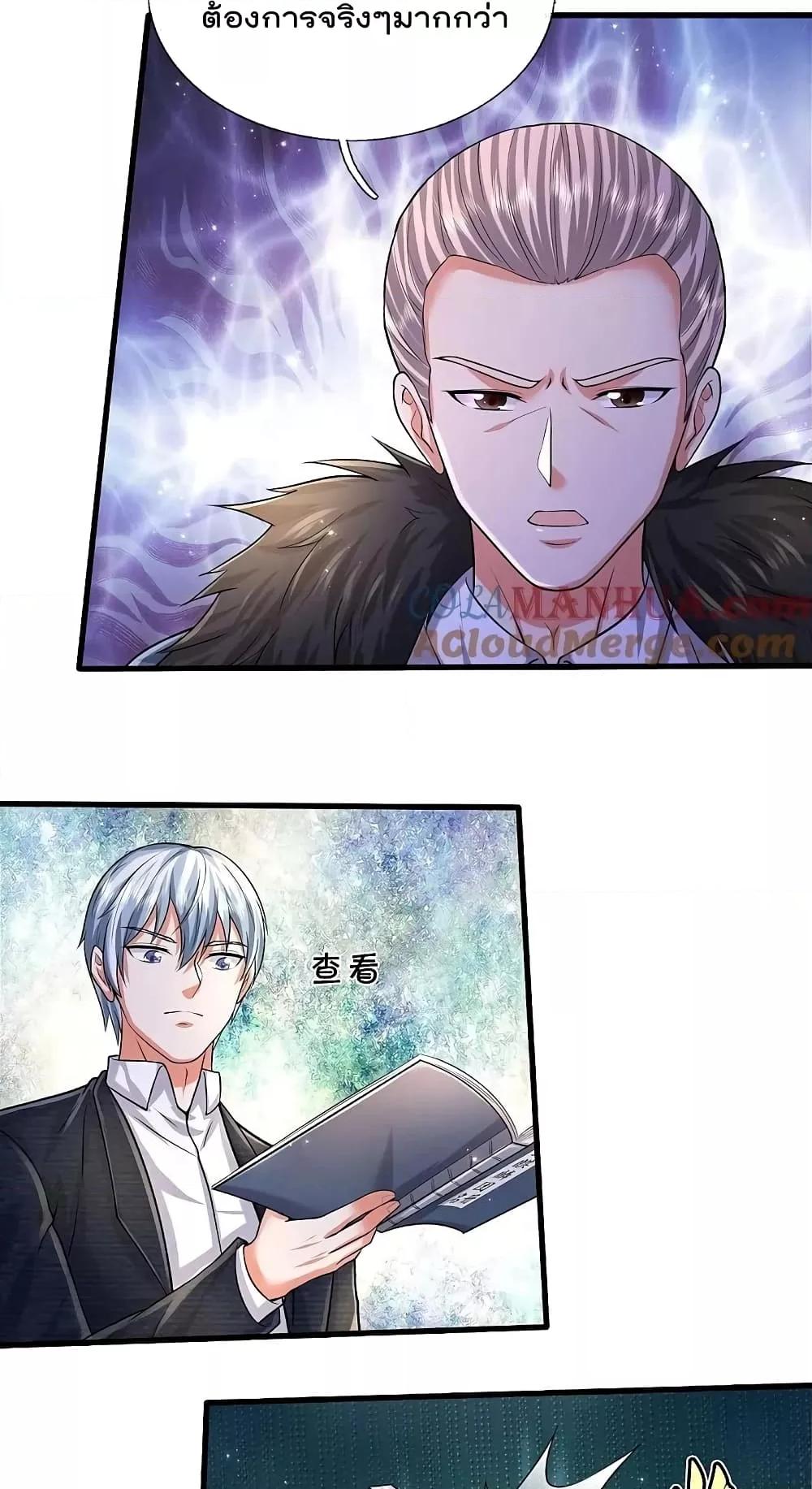 Manga-lc-com อ่านมังงะ อ่านการ์ตูน ออนไลน์ ฟรี I’m The Great I ตอนที่ 1 2 3 4 5 6 7 8 9 10 11 12 13 14 ฟรี ไม่มีโฆษณา Manga-lc - อ่าน มังงะ อ่าน การ์ตูน ออนไลน์ อ่านมังงะ ฟรี