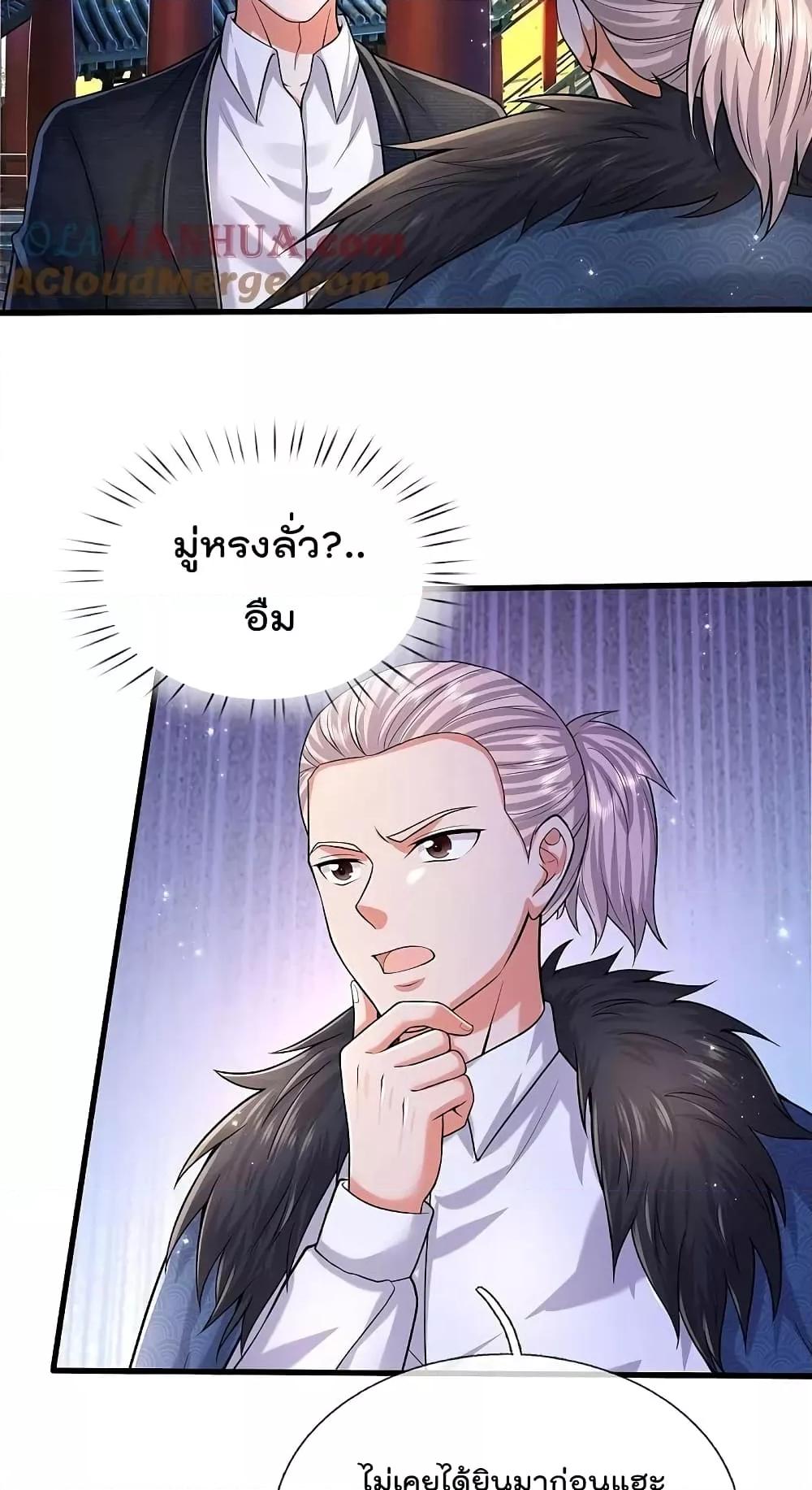 Manga-lc-com อ่านมังงะ อ่านการ์ตูน ออนไลน์ ฟรี I’m The Great I ตอนที่ 1 2 3 4 5 6 7 8 9 10 11 12 13 14 ฟรี ไม่มีโฆษณา Manga-lc - อ่าน มังงะ อ่าน การ์ตูน ออนไลน์ อ่านมังงะ ฟรี