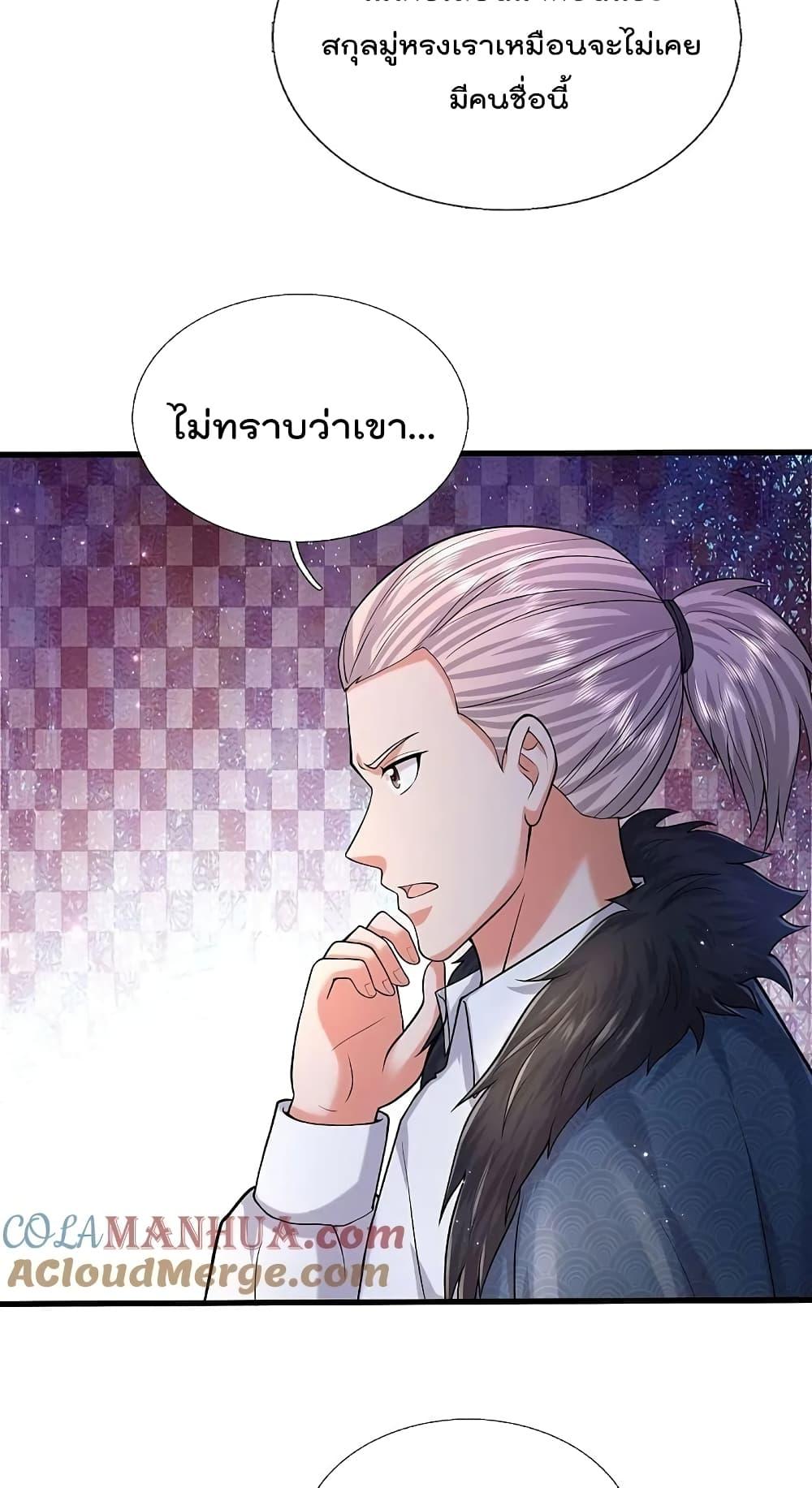 Manga-lc-com อ่านมังงะ อ่านการ์ตูน ออนไลน์ ฟรี I’m The Great I ตอนที่ 1 2 3 4 5 6 7 8 9 10 11 12 13 14 ฟรี ไม่มีโฆษณา Manga-lc - อ่าน มังงะ อ่าน การ์ตูน ออนไลน์ อ่านมังงะ ฟรี