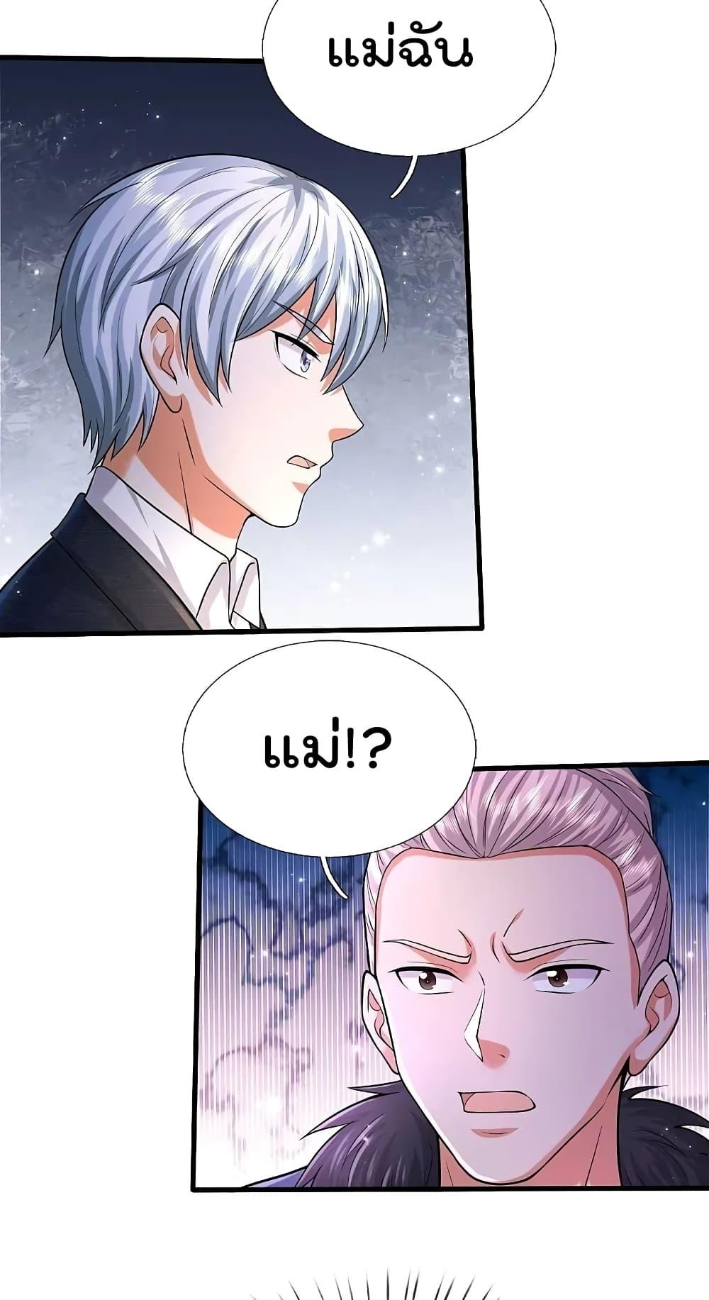 Manga-lc-com อ่านมังงะ อ่านการ์ตูน ออนไลน์ ฟรี I’m The Great I ตอนที่ 1 2 3 4 5 6 7 8 9 10 11 12 13 14 ฟรี ไม่มีโฆษณา Manga-lc - อ่าน มังงะ อ่าน การ์ตูน ออนไลน์ อ่านมังงะ ฟรี