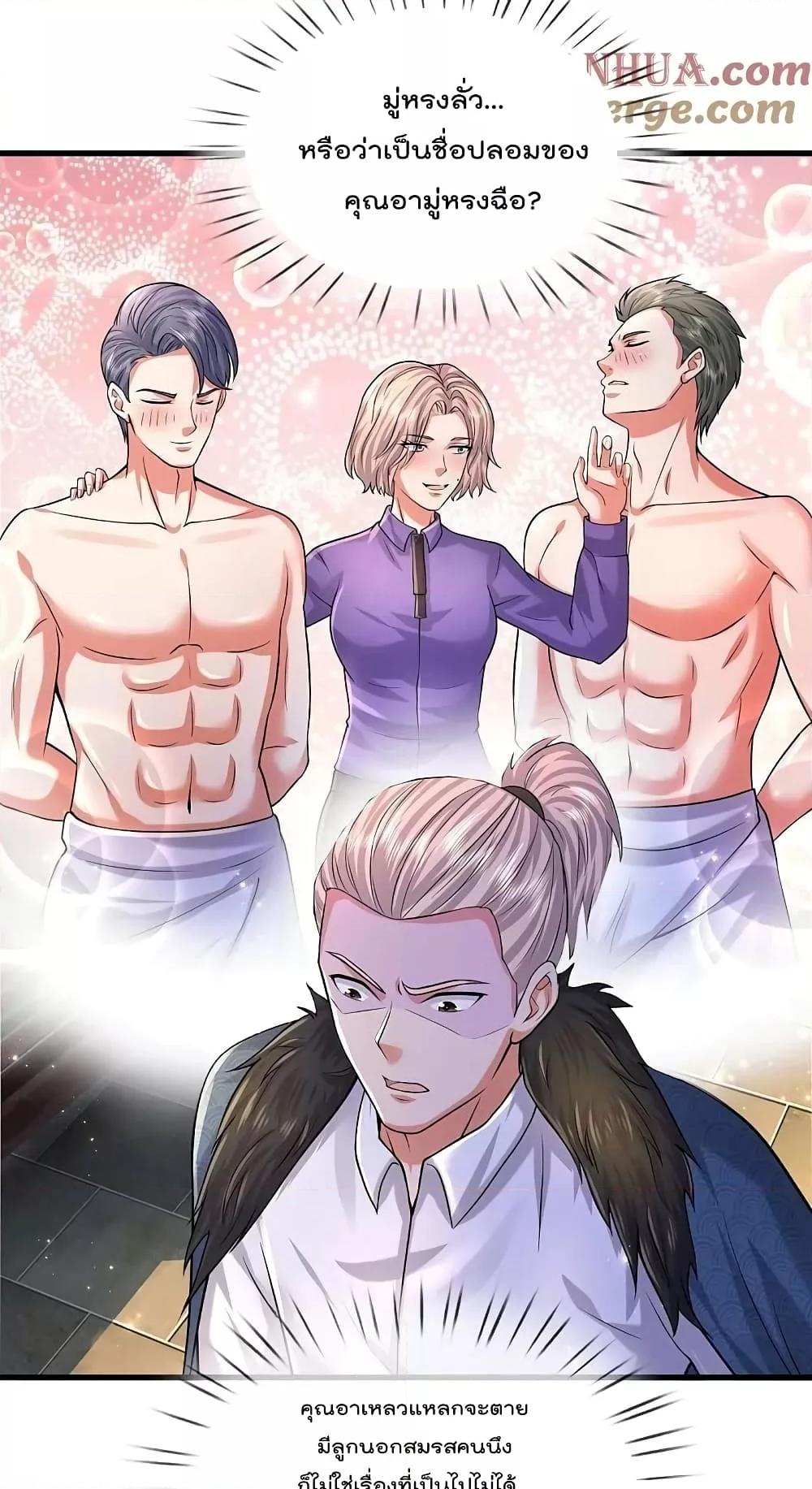 Manga-lc-com อ่านมังงะ อ่านการ์ตูน ออนไลน์ ฟรี I’m The Great I ตอนที่ 1 2 3 4 5 6 7 8 9 10 11 12 13 14 ฟรี ไม่มีโฆษณา Manga-lc - อ่าน มังงะ อ่าน การ์ตูน ออนไลน์ อ่านมังงะ ฟรี