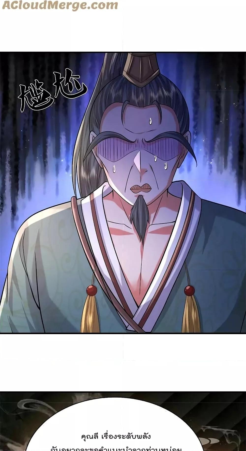 Manga-lc-com อ่านมังงะ อ่านการ์ตูน ออนไลน์ ฟรี I’m The Great I ตอนที่ 1 2 3 4 5 6 7 8 9 10 11 12 13 14 ฟรี ไม่มีโฆษณา Manga-lc - อ่าน มังงะ อ่าน การ์ตูน ออนไลน์ อ่านมังงะ ฟรี