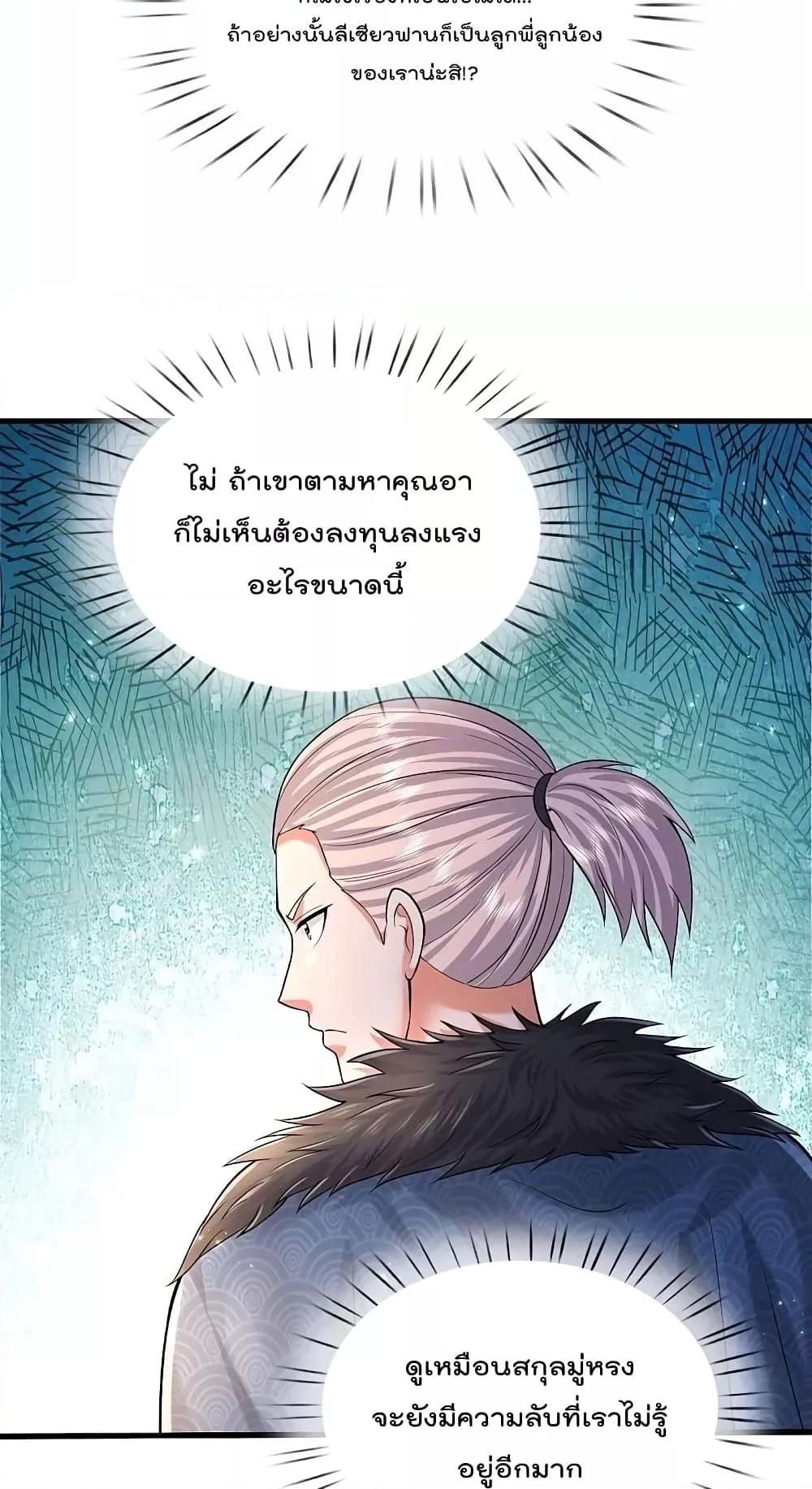 Manga-lc-com อ่านมังงะ อ่านการ์ตูน ออนไลน์ ฟรี I’m The Great I ตอนที่ 1 2 3 4 5 6 7 8 9 10 11 12 13 14 ฟรี ไม่มีโฆษณา Manga-lc - อ่าน มังงะ อ่าน การ์ตูน ออนไลน์ อ่านมังงะ ฟรี
