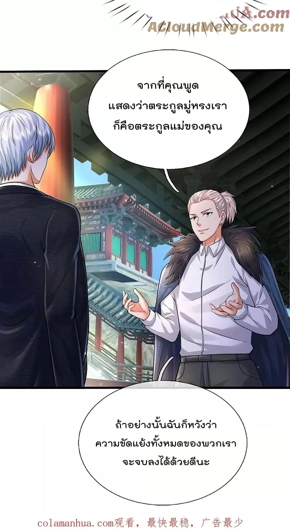 Manga-lc-com อ่านมังงะ อ่านการ์ตูน ออนไลน์ ฟรี I’m The Great I ตอนที่ 1 2 3 4 5 6 7 8 9 10 11 12 13 14 ฟรี ไม่มีโฆษณา Manga-lc - อ่าน มังงะ อ่าน การ์ตูน ออนไลน์ อ่านมังงะ ฟรี
