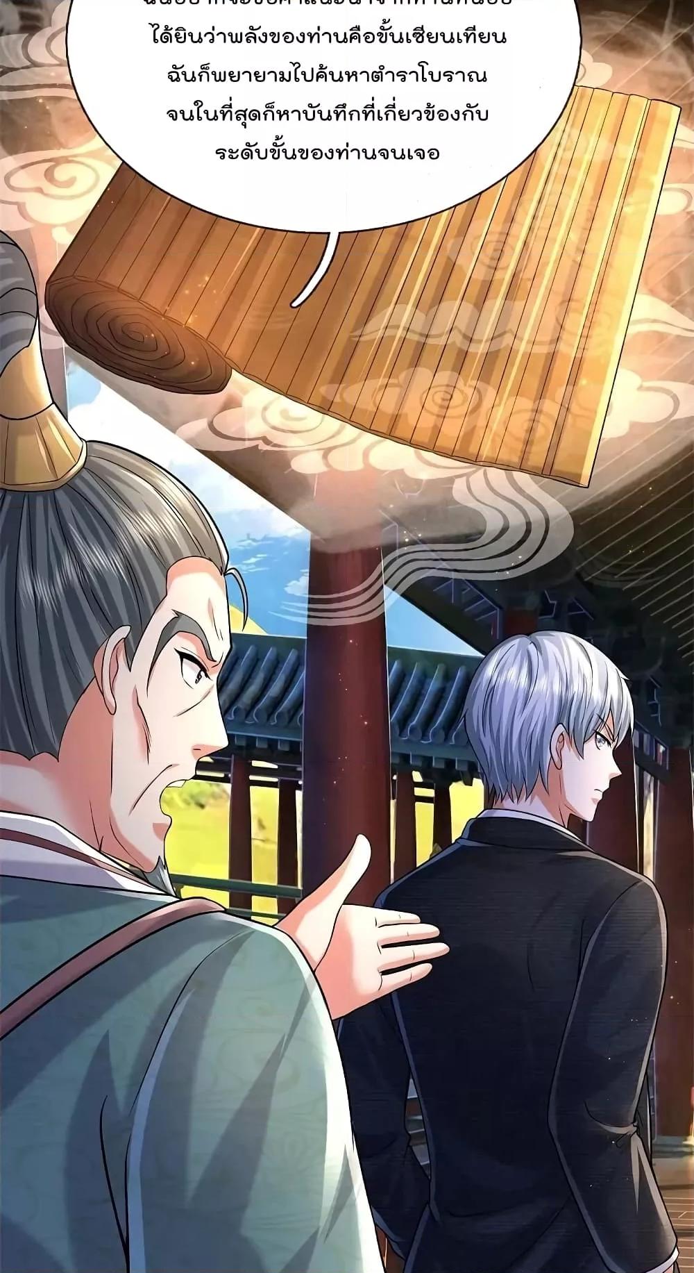 Manga-lc-com อ่านมังงะ อ่านการ์ตูน ออนไลน์ ฟรี I’m The Great I ตอนที่ 1 2 3 4 5 6 7 8 9 10 11 12 13 14 ฟรี ไม่มีโฆษณา Manga-lc - อ่าน มังงะ อ่าน การ์ตูน ออนไลน์ อ่านมังงะ ฟรี