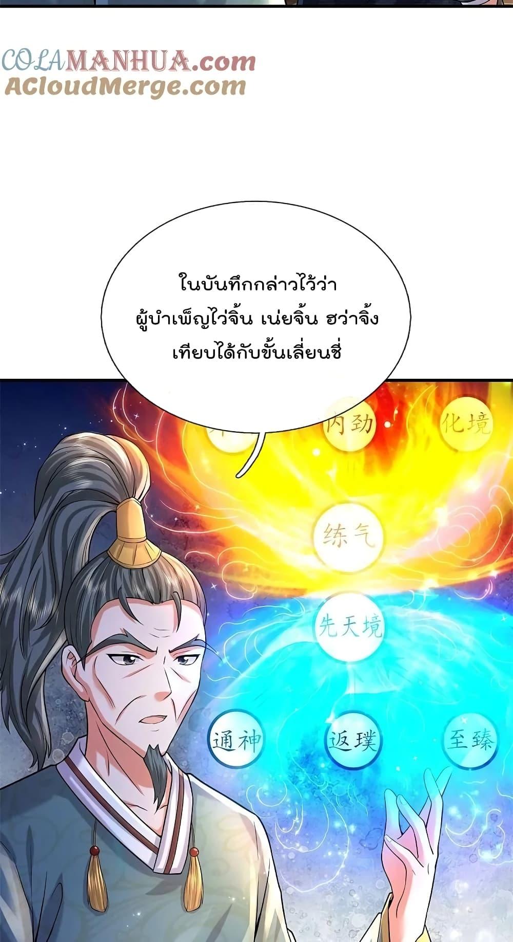 Manga-lc-com อ่านมังงะ อ่านการ์ตูน ออนไลน์ ฟรี I’m The Great I ตอนที่ 1 2 3 4 5 6 7 8 9 10 11 12 13 14 ฟรี ไม่มีโฆษณา Manga-lc - อ่าน มังงะ อ่าน การ์ตูน ออนไลน์ อ่านมังงะ ฟรี