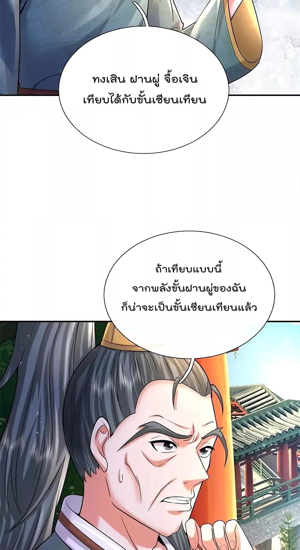 Manga-lc-com อ่านมังงะ อ่านการ์ตูน ออนไลน์ ฟรี I’m The Great I ตอนที่ 1 2 3 4 5 6 7 8 9 10 11 12 13 14 ฟรี ไม่มีโฆษณา Manga-lc - อ่าน มังงะ อ่าน การ์ตูน ออนไลน์ อ่านมังงะ ฟรี