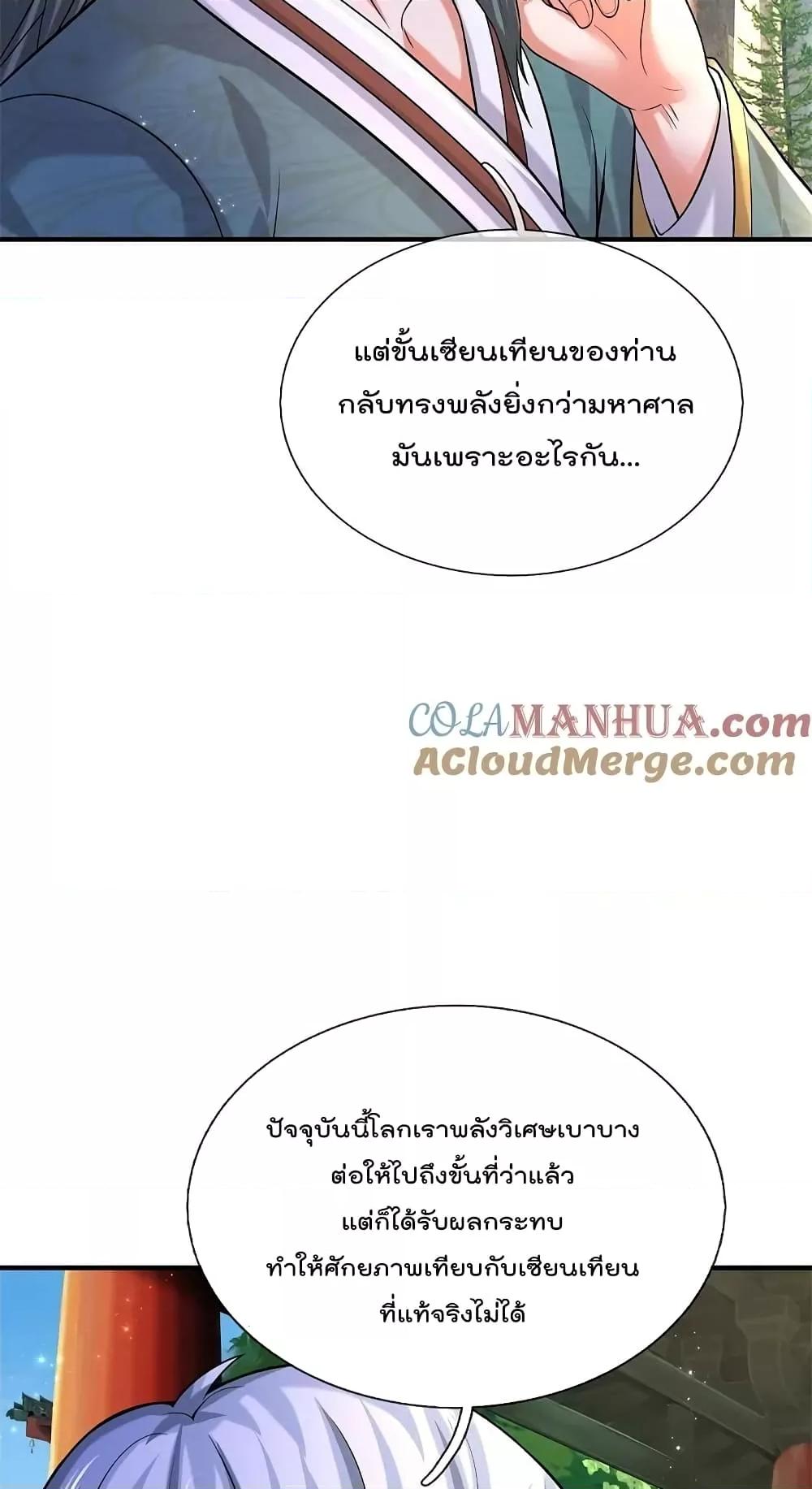 Manga-lc-com อ่านมังงะ อ่านการ์ตูน ออนไลน์ ฟรี I’m The Great I ตอนที่ 1 2 3 4 5 6 7 8 9 10 11 12 13 14 ฟรี ไม่มีโฆษณา Manga-lc - อ่าน มังงะ อ่าน การ์ตูน ออนไลน์ อ่านมังงะ ฟรี