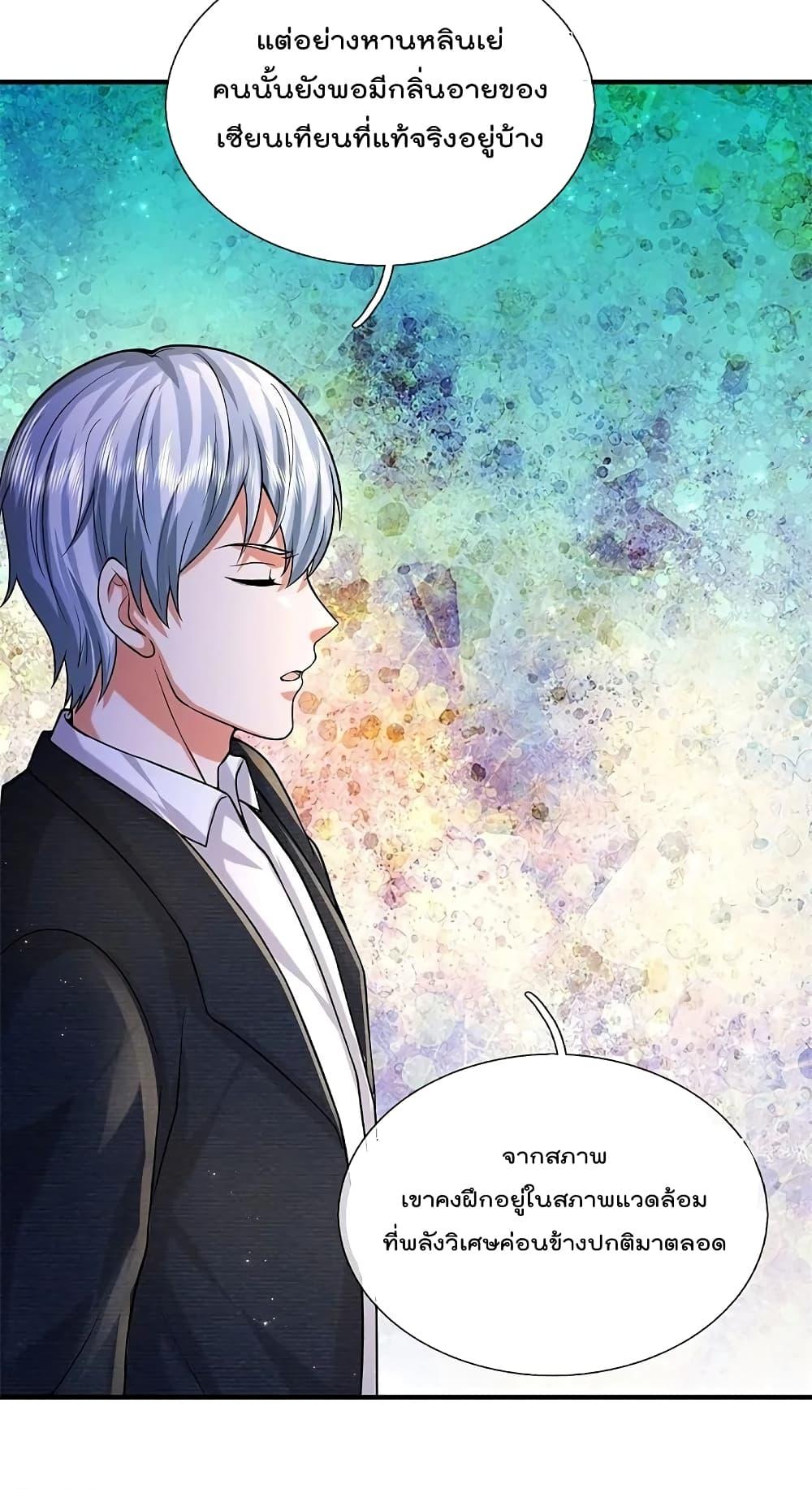 Manga-lc-com อ่านมังงะ อ่านการ์ตูน ออนไลน์ ฟรี I’m The Great I ตอนที่ 1 2 3 4 5 6 7 8 9 10 11 12 13 14 ฟรี ไม่มีโฆษณา Manga-lc - อ่าน มังงะ อ่าน การ์ตูน ออนไลน์ อ่านมังงะ ฟรี