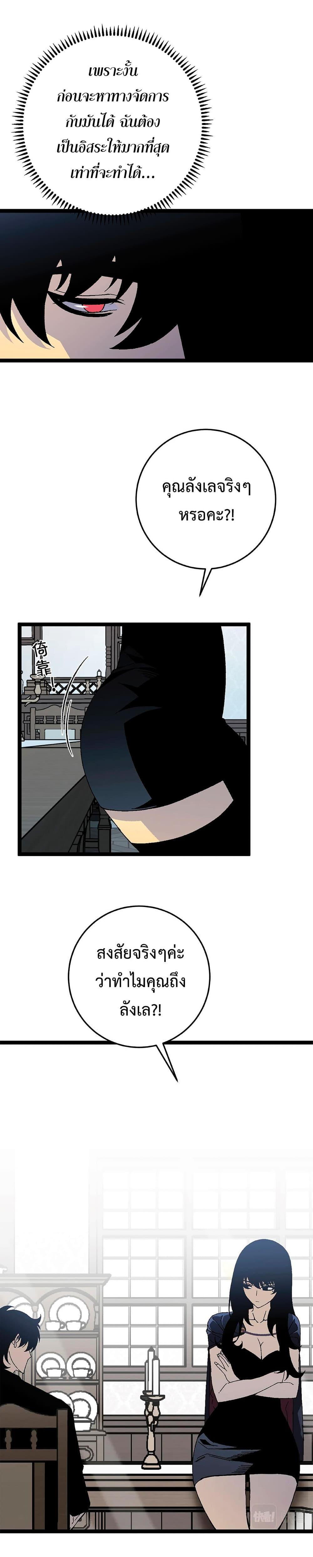 Manga-lc-com อ่านมังงะ อ่านการ์ตูน ออนไลน์ ฟรี Your Talent Is Mine ตอนที่ 1 2 3 4 5 6 7 8 9 10 11 12 13 14 ฟรี ไม่มีโฆษณา Manga-lc - อ่าน มังงะ อ่าน การ์ตูน ออนไลน์ อ่านมังงะ ฟรี