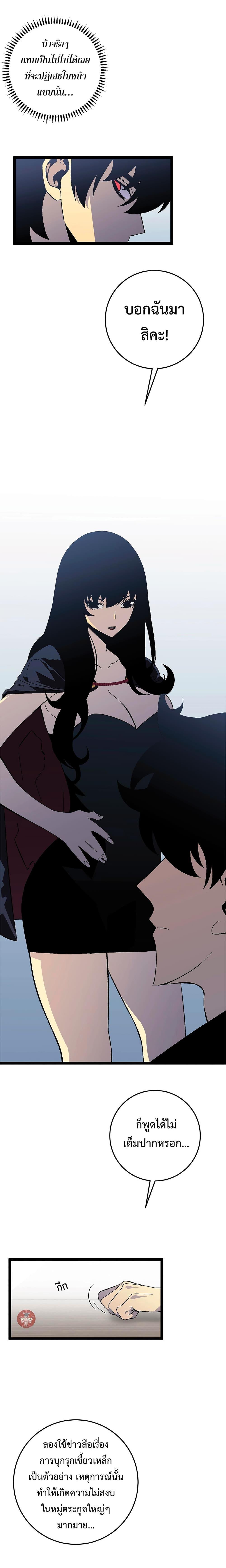 Manga-lc-com อ่านมังงะ อ่านการ์ตูน ออนไลน์ ฟรี Your Talent Is Mine ตอนที่ 1 2 3 4 5 6 7 8 9 10 11 12 13 14 ฟรี ไม่มีโฆษณา Manga-lc - อ่าน มังงะ อ่าน การ์ตูน ออนไลน์ อ่านมังงะ ฟรี