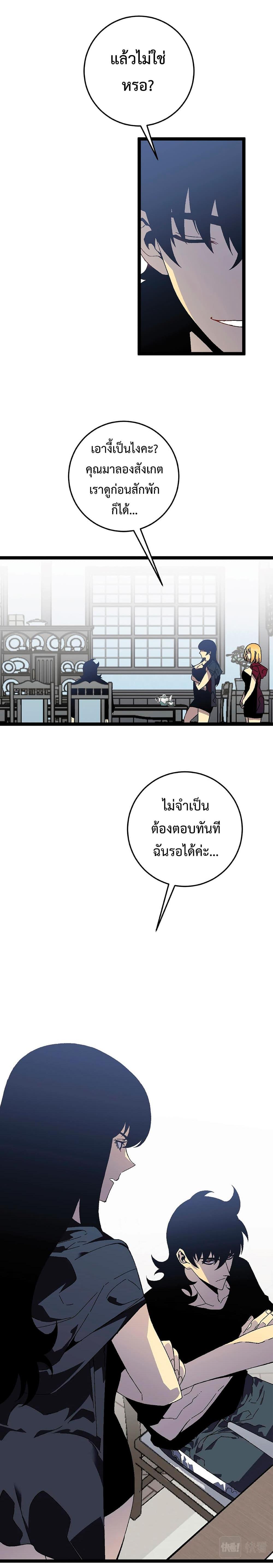 Manga-lc-com อ่านมังงะ อ่านการ์ตูน ออนไลน์ ฟรี Your Talent Is Mine ตอนที่ 1 2 3 4 5 6 7 8 9 10 11 12 13 14 ฟรี ไม่มีโฆษณา Manga-lc - อ่าน มังงะ อ่าน การ์ตูน ออนไลน์ อ่านมังงะ ฟรี