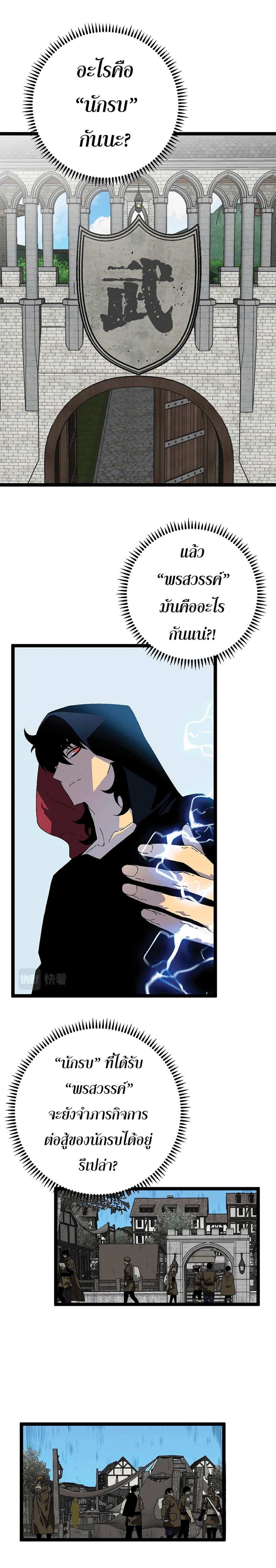 Manga-lc-com อ่านมังงะ อ่านการ์ตูน ออนไลน์ ฟรี Your Talent Is Mine ตอนที่ 1 2 3 4 5 6 7 8 9 10 11 12 13 14 ฟรี ไม่มีโฆษณา Manga-lc - อ่าน มังงะ อ่าน การ์ตูน ออนไลน์ อ่านมังงะ ฟรี