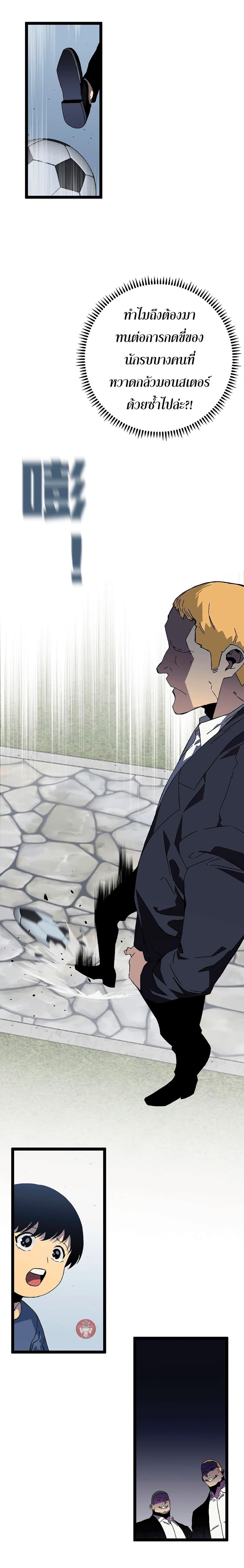 Manga-lc-com อ่านมังงะ อ่านการ์ตูน ออนไลน์ ฟรี Your Talent Is Mine ตอนที่ 1 2 3 4 5 6 7 8 9 10 11 12 13 14 ฟรี ไม่มีโฆษณา Manga-lc - อ่าน มังงะ อ่าน การ์ตูน ออนไลน์ อ่านมังงะ ฟรี