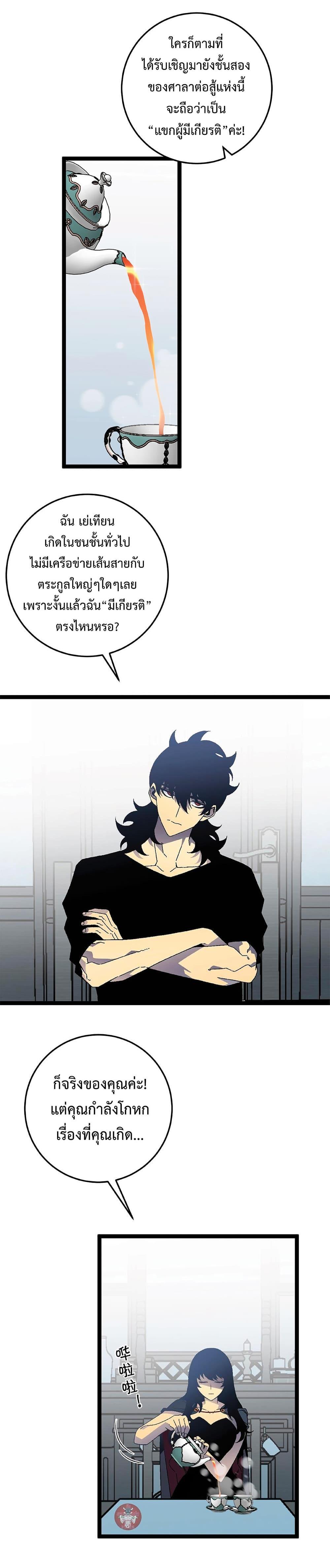 Manga-lc-com อ่านมังงะ อ่านการ์ตูน ออนไลน์ ฟรี Your Talent Is Mine ตอนที่ 1 2 3 4 5 6 7 8 9 10 11 12 13 14 ฟรี ไม่มีโฆษณา Manga-lc - อ่าน มังงะ อ่าน การ์ตูน ออนไลน์ อ่านมังงะ ฟรี