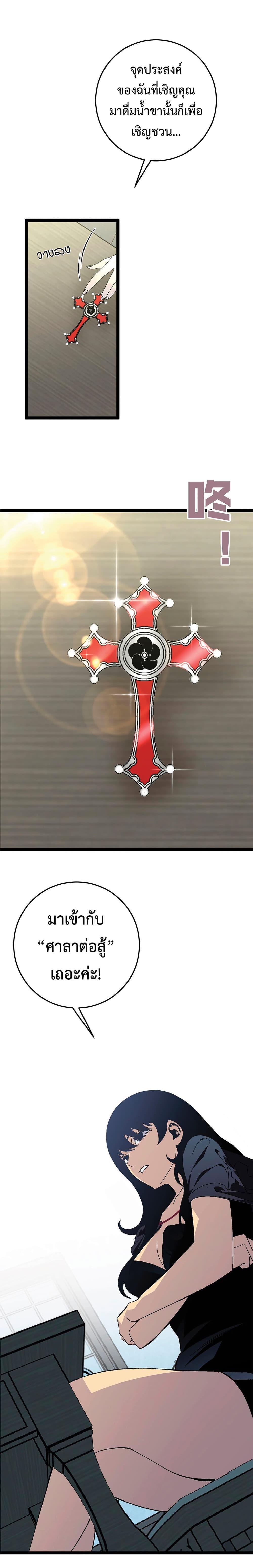 Manga-lc-com อ่านมังงะ อ่านการ์ตูน ออนไลน์ ฟรี Your Talent Is Mine ตอนที่ 1 2 3 4 5 6 7 8 9 10 11 12 13 14 ฟรี ไม่มีโฆษณา Manga-lc - อ่าน มังงะ อ่าน การ์ตูน ออนไลน์ อ่านมังงะ ฟรี