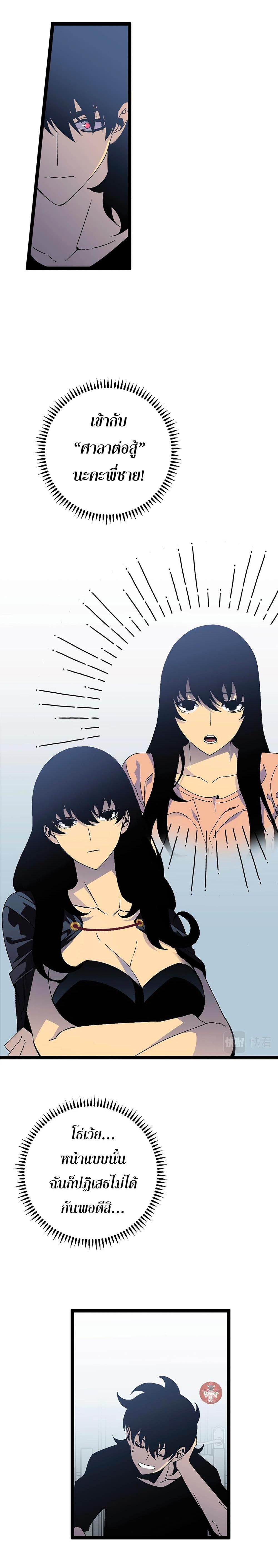 Manga-lc-com อ่านมังงะ อ่านการ์ตูน ออนไลน์ ฟรี Your Talent Is Mine ตอนที่ 1 2 3 4 5 6 7 8 9 10 11 12 13 14 ฟรี ไม่มีโฆษณา Manga-lc - อ่าน มังงะ อ่าน การ์ตูน ออนไลน์ อ่านมังงะ ฟรี