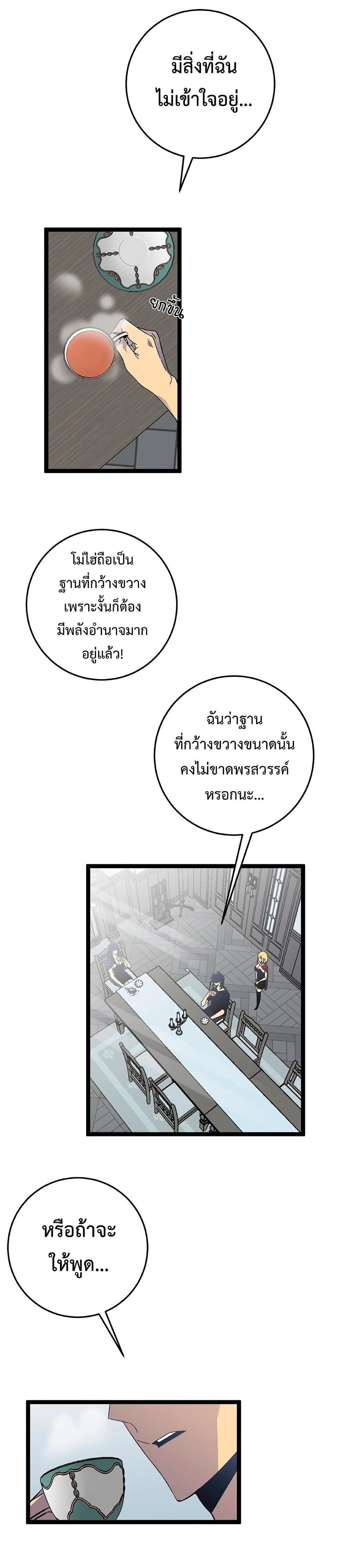 Manga-lc-com อ่านมังงะ อ่านการ์ตูน ออนไลน์ ฟรี Your Talent Is Mine ตอนที่ 1 2 3 4 5 6 7 8 9 10 11 12 13 14 ฟรี ไม่มีโฆษณา Manga-lc - อ่าน มังงะ อ่าน การ์ตูน ออนไลน์ อ่านมังงะ ฟรี