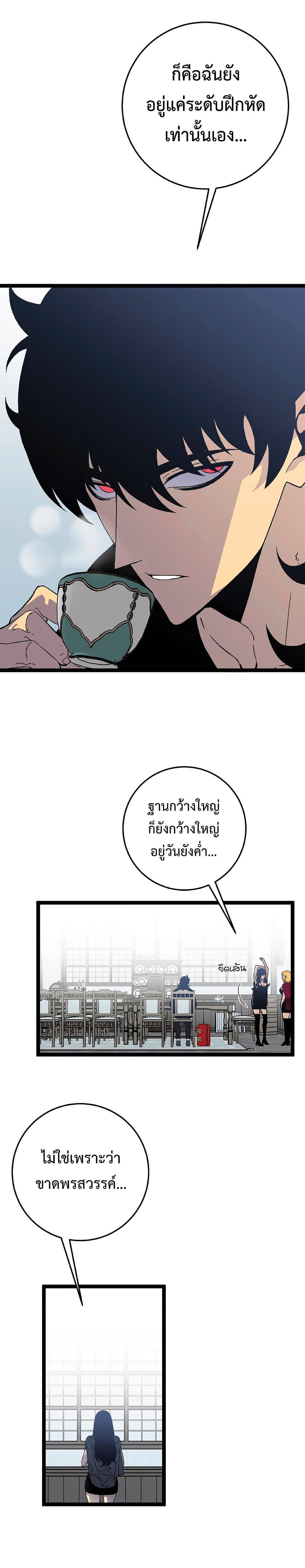 Manga-lc-com อ่านมังงะ อ่านการ์ตูน ออนไลน์ ฟรี Your Talent Is Mine ตอนที่ 1 2 3 4 5 6 7 8 9 10 11 12 13 14 ฟรี ไม่มีโฆษณา Manga-lc - อ่าน มังงะ อ่าน การ์ตูน ออนไลน์ อ่านมังงะ ฟรี