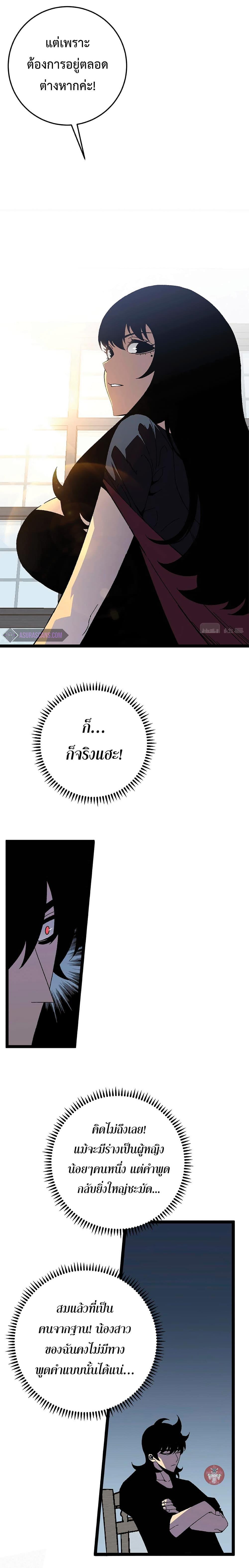 Manga-lc-com อ่านมังงะ อ่านการ์ตูน ออนไลน์ ฟรี Your Talent Is Mine ตอนที่ 1 2 3 4 5 6 7 8 9 10 11 12 13 14 ฟรี ไม่มีโฆษณา Manga-lc - อ่าน มังงะ อ่าน การ์ตูน ออนไลน์ อ่านมังงะ ฟรี