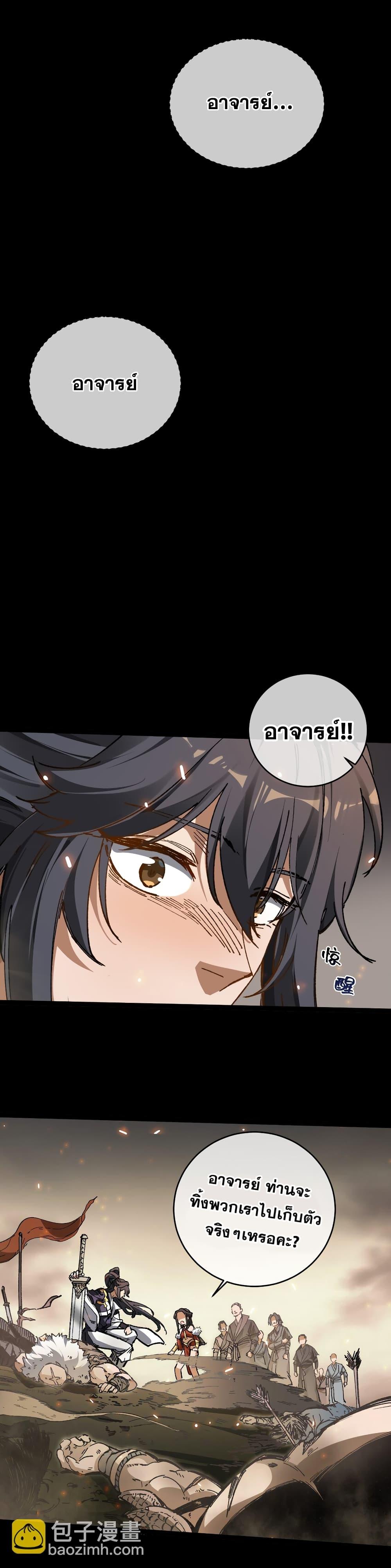 Manga-lc-com อ่านมังงะ อ่านการ์ตูน ออนไลน์ ฟรี Afteropeningh ตอนที่ 1 2 3 4 5 6 7 8 9 10 11 12 13 14 ฟรี ไม่มีโฆษณา Manga-lc - อ่าน มังงะ อ่าน การ์ตูน ออนไลน์ อ่านมังงะ ฟรี