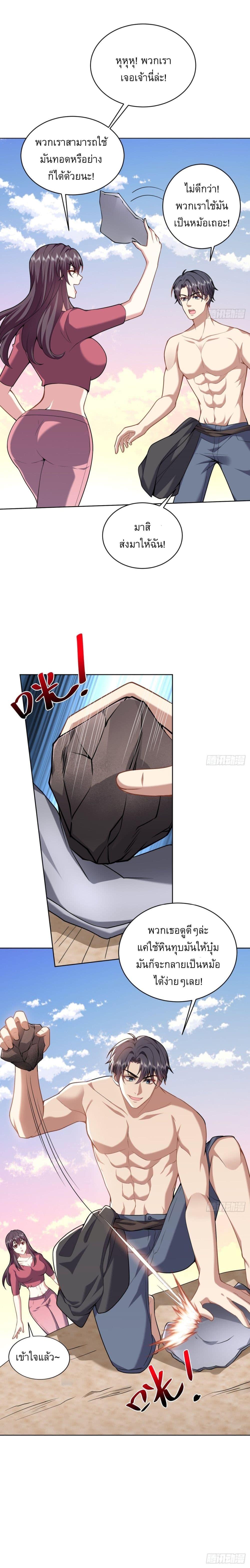 Manga-lc-com อ่านมังงะ อ่านการ์ตูน ออนไลน์ ฟรี Airline Stewardess ตอนที่ 1 2 3 4 5 6 7 8 9 10 11 12 13 14 ฟรี ไม่มีโฆษณา Manga-lc - อ่าน มังงะ อ่าน การ์ตูน ออนไลน์ อ่านมังงะ ฟรี