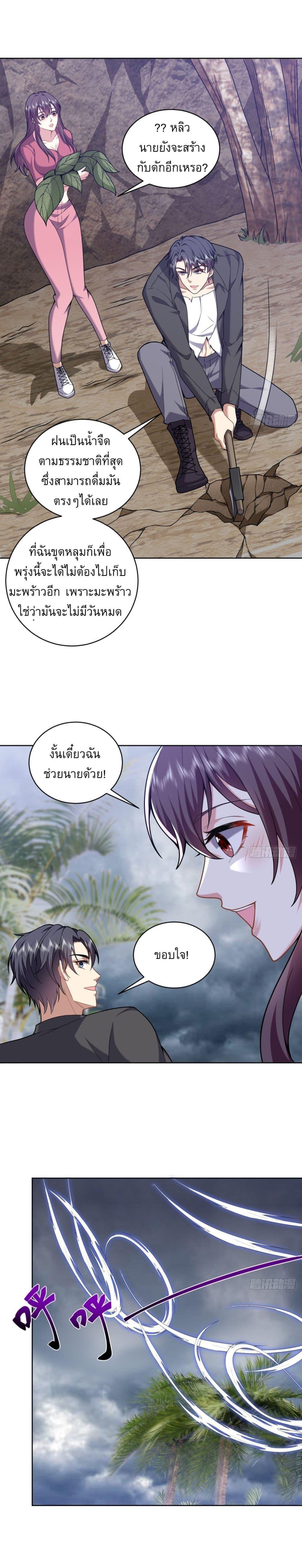 Manga-lc-com อ่านมังงะ อ่านการ์ตูน ออนไลน์ ฟรี Airline Stewardess ตอนที่ 1 2 3 4 5 6 7 8 9 10 11 12 13 14 ฟรี ไม่มีโฆษณา Manga-lc - อ่าน มังงะ อ่าน การ์ตูน ออนไลน์ อ่านมังงะ ฟรี