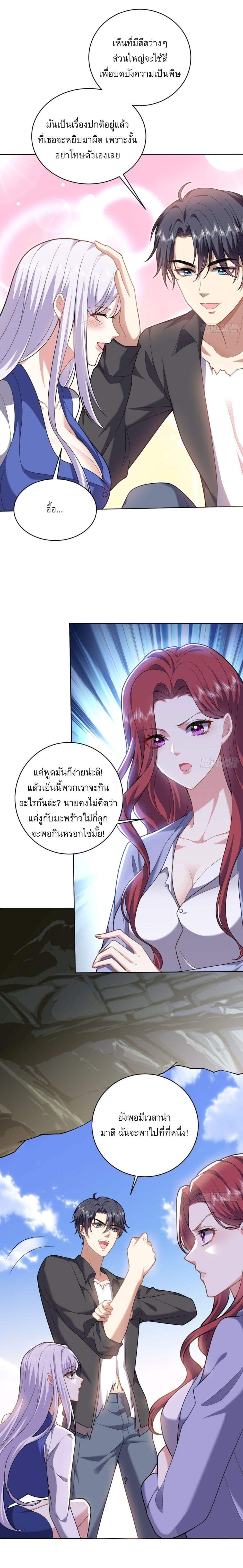 Manga-lc-com อ่านมังงะ อ่านการ์ตูน ออนไลน์ ฟรี Airline Stewardess ตอนที่ 1 2 3 4 5 6 7 8 9 10 11 12 13 14 ฟรี ไม่มีโฆษณา Manga-lc - อ่าน มังงะ อ่าน การ์ตูน ออนไลน์ อ่านมังงะ ฟรี