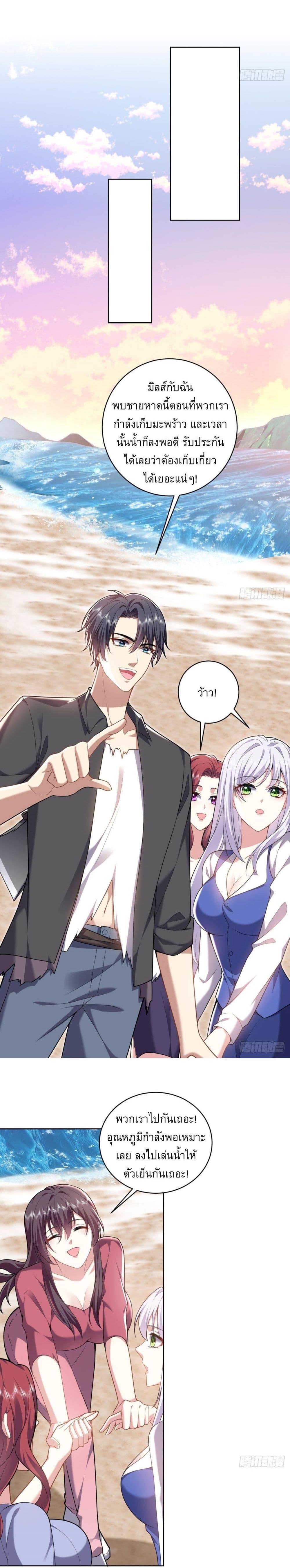 Manga-lc-com อ่านมังงะ อ่านการ์ตูน ออนไลน์ ฟรี Airline Stewardess ตอนที่ 1 2 3 4 5 6 7 8 9 10 11 12 13 14 ฟรี ไม่มีโฆษณา Manga-lc - อ่าน มังงะ อ่าน การ์ตูน ออนไลน์ อ่านมังงะ ฟรี