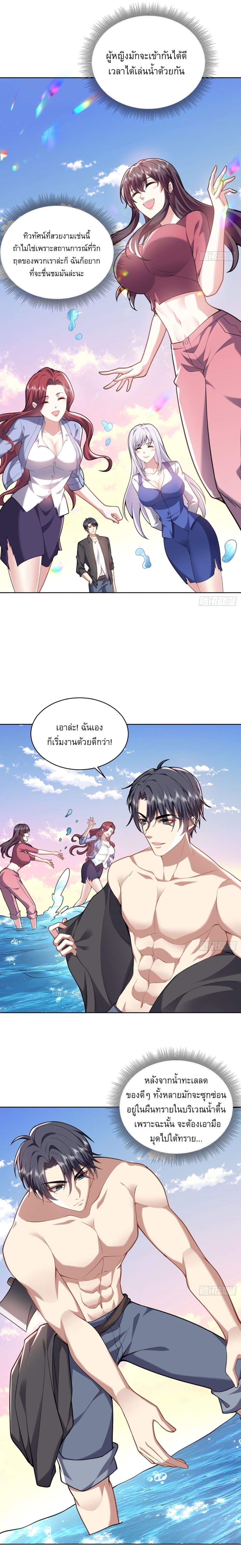 Manga-lc-com อ่านมังงะ อ่านการ์ตูน ออนไลน์ ฟรี Airline Stewardess ตอนที่ 1 2 3 4 5 6 7 8 9 10 11 12 13 14 ฟรี ไม่มีโฆษณา Manga-lc - อ่าน มังงะ อ่าน การ์ตูน ออนไลน์ อ่านมังงะ ฟรี